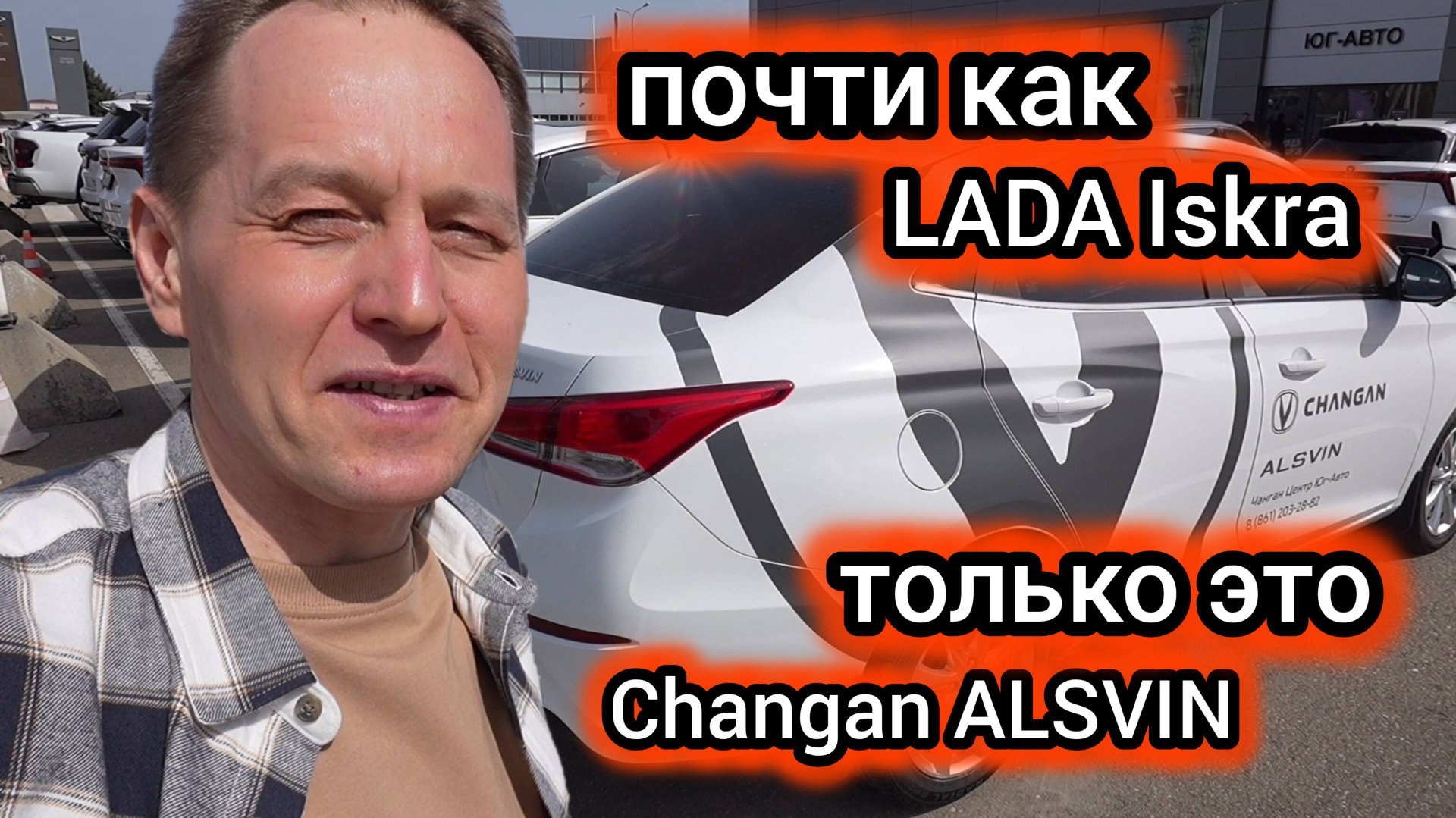 Какой смысл ждать «Искру», покупать «Гранту» или «Весту»? Есть вариант лучше смотреть онлайн