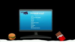 ролик пакета ночной триколор тв 2016