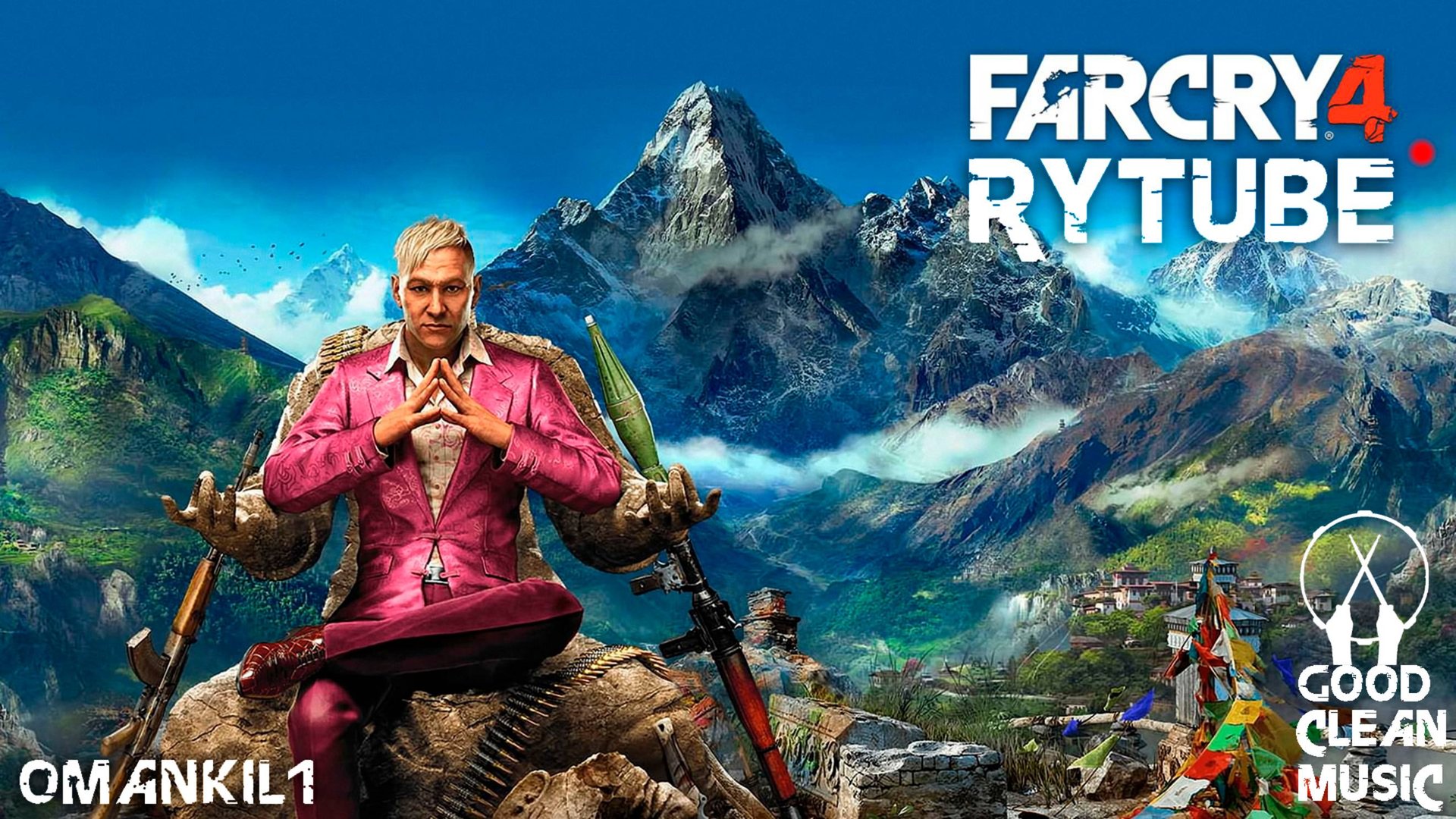 Far Cry 4 смотреть онлайн