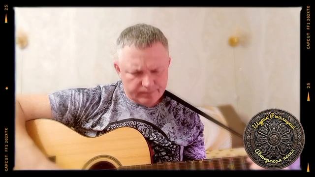 Песня - Не верит