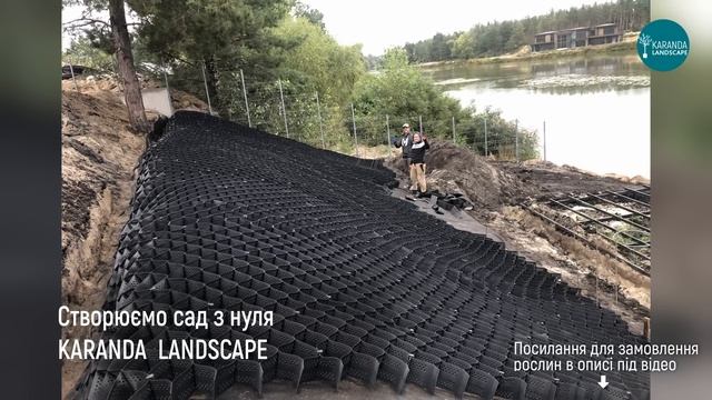 ЕТАПИ СТВОРЕННЯ САДУ. ЗЕМЛЯНІ РОБОТИ | ЛАНДШАФТНИЙ ДИЗАЙН смотреть онлайн