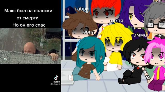 Реакция 13 карт на Вару как Максимов