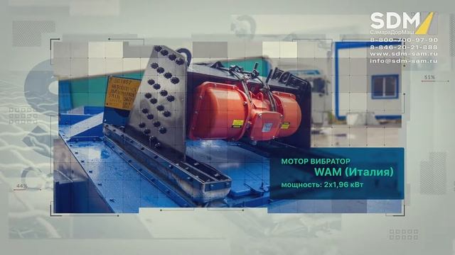 БЛОК ГРОХОТА ДС 1857 смотреть онлайн
