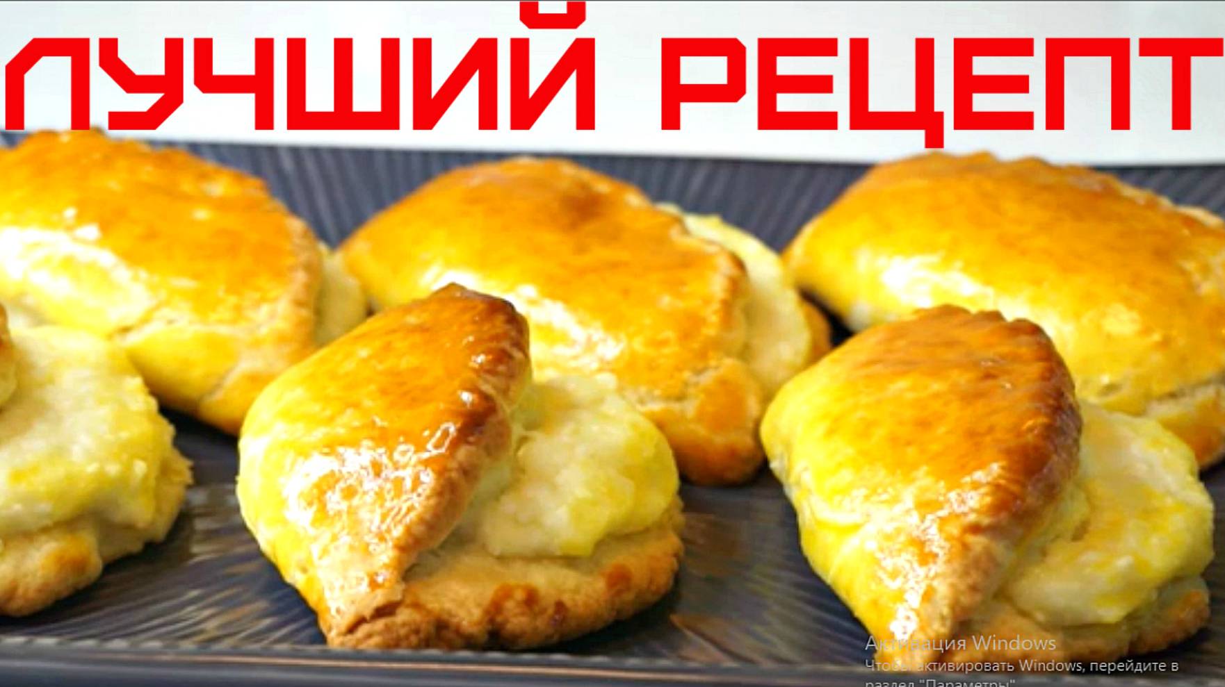 Сочни ( Сочники ) с творогом Очень простой рецепт смотреть онлайн