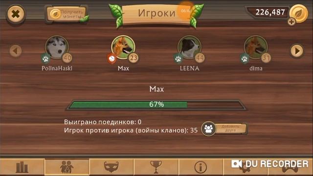 Сеть #1 смотреть онлайн