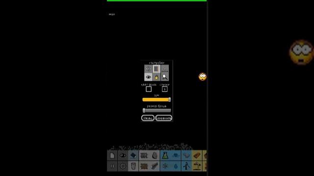 Sorry! смотреть онлайн