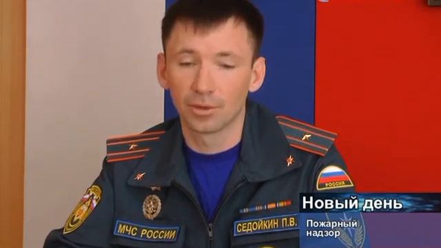 Пожарный надзор - сюжет Нокс-ТВ смотреть онлайн
