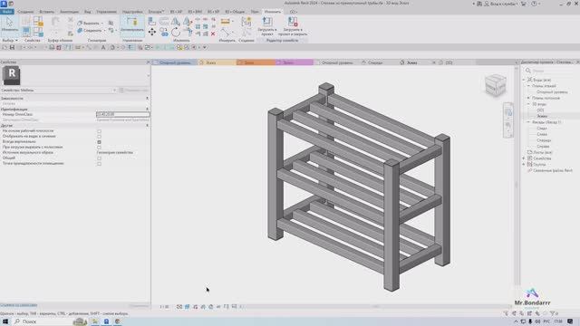 Autodesk Revit: Ария