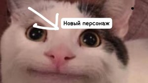 Пять ночей с мемами 2 ночь