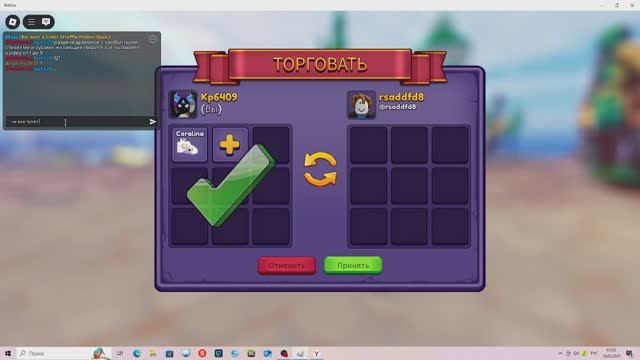 раздача драконов ы приключения драконов роблокс смотреть онлайн