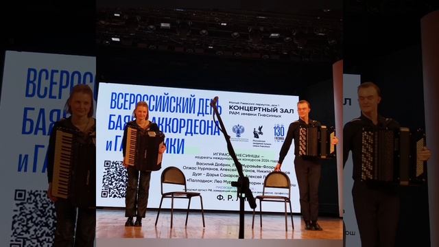Фотомоменты к всероссийскому дню баяна ,аккордеона и гармоники . Видео Баталовой Елены . 2025 год . смотреть онлайн