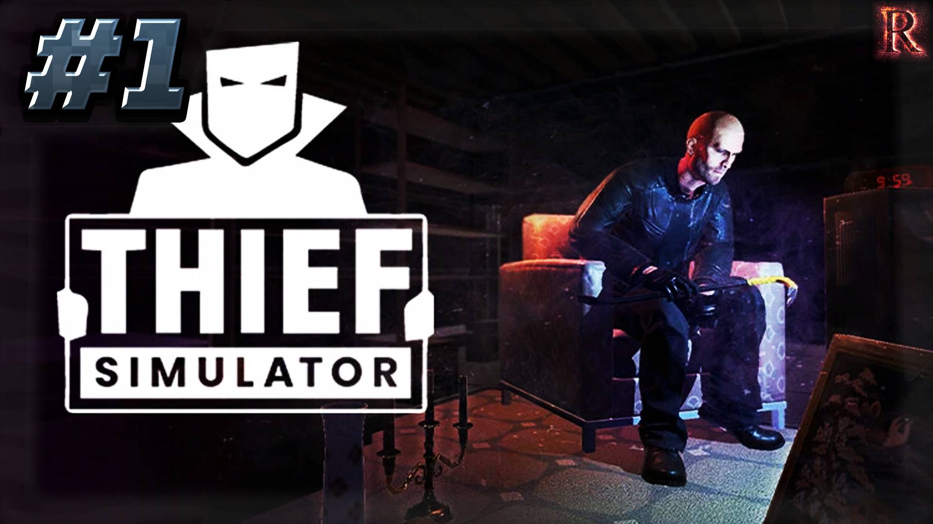 Thief Simulator - Часть 1. (Воруем у местного быдла)