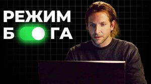 СОСТОЯНИЕ ПОТОКА. Как его обрести?