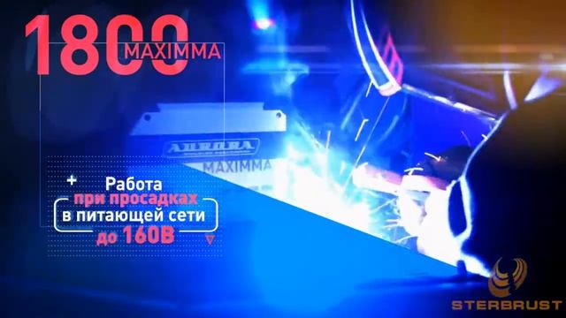 Сварочные инверторы AuroraPRO MAXIMMA