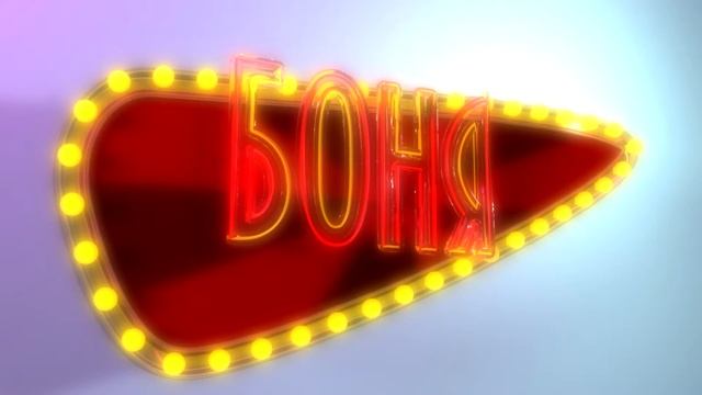 pics create with 3d max смотреть онлайн
