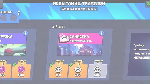 ПРОШЕЛ ИСПЫТАНИЕ ТРИАТЛОН🥶 смотреть онлайн