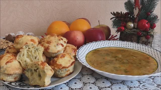 Готовим СЫРНЫЕ КЕКСЫ с зеленью и ЧЕЧЕВИЧНЫЙ СУП | ПРОСТО, БЫСТРО И ВКУСНО | Готовим с ЛЮБОВЬЮ