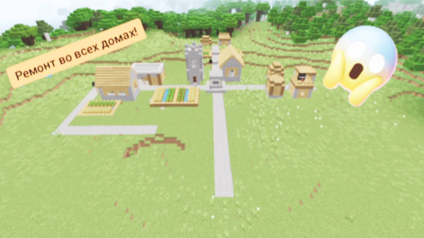 Я сделал ремонт в каждом доме который есть в моей деревне в minecraft | ДимА4 minecraft!