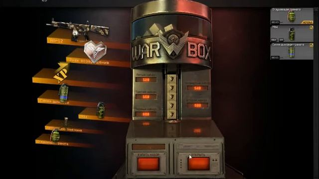 WarFace как выбить АА-12 ? смотреть онлайн