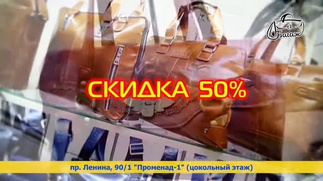 № 3 Багаж с 16 до 17 смотреть онлайн