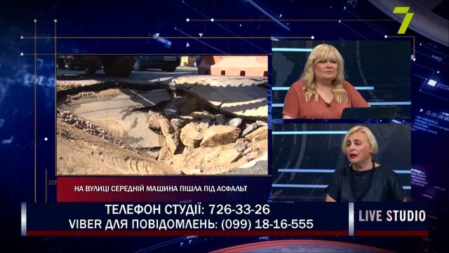 Вивчай та розрізняй: інфомедійна грамотність