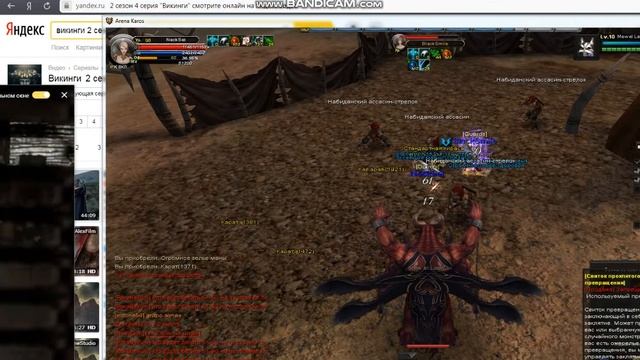 лук сх карос