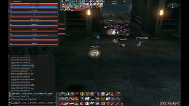 Lineage 2 IIvII Clan (Cardinal PoV) 17/02/2012 смотреть онлайн