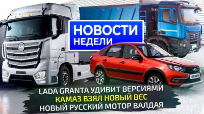 Обзоры и новости авто