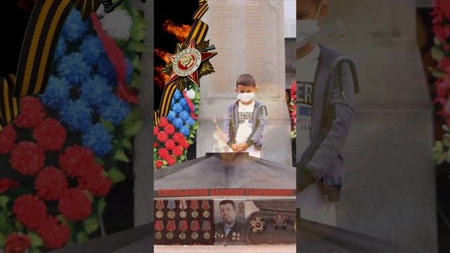 Памяти деда