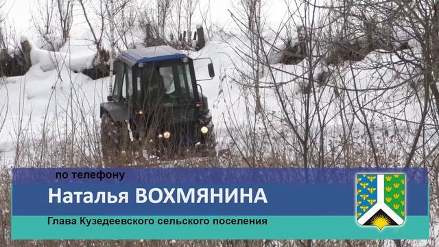 Готовность к неблагоприятным метеоусловиям смотреть онлайн