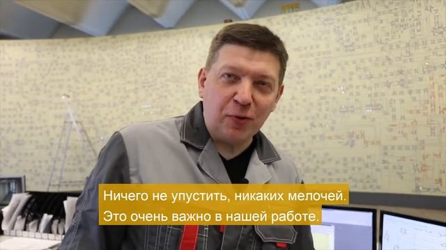 Диспетчер электрических сетей В чем заключается работа? смотреть онлайн