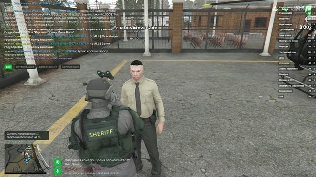 Grand Theft Auto V_2025.03.16-20.26 смотреть онлайн