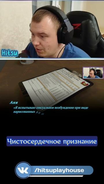 "ЧИСТОСЕРДЕЧНОЕ ПРИЗНАНИЕ" смотреть онлайн