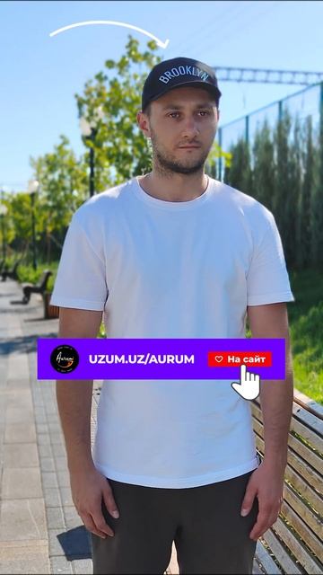 Бейсболки Aurum, всё просто смотреть онлайн