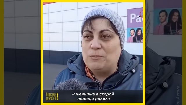 Куда рожать-то? смотреть онлайн
