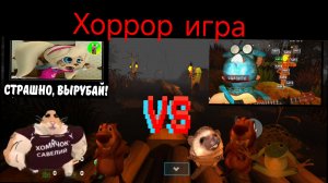 💥🤯ПРОШЁЛ ЭТУ ИГРУ ТАК, КАК НИКТО НЕ МОГ!!! 5 ночей с Бобр Курва 🦫🌛