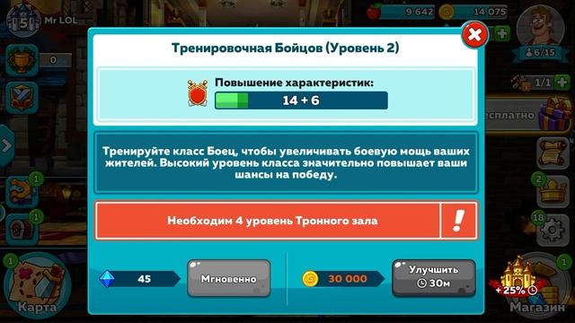Hustle Castle выиграл в турнире? смотреть онлайн
