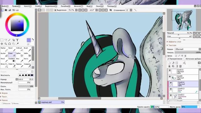 Speedpaint By Nerra №67 - Кирибан