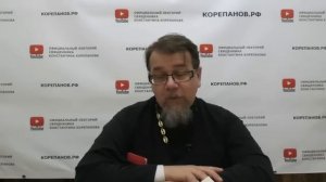 «Список искушений по Воле Бога... - Безнадёга...» /  Константин Корепанов