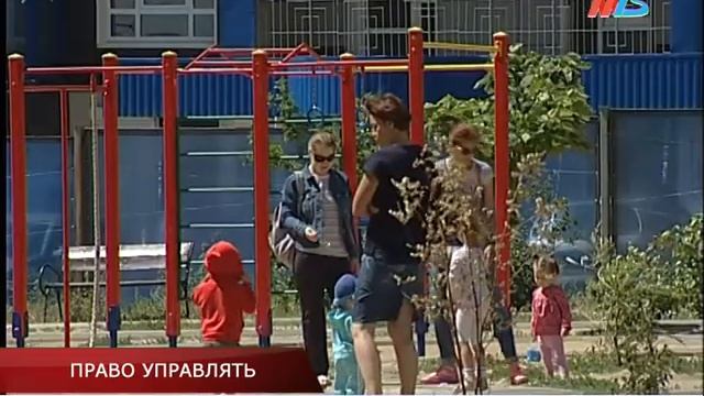 ПРАВО УПРАВЛЯТЬ смотреть онлайн