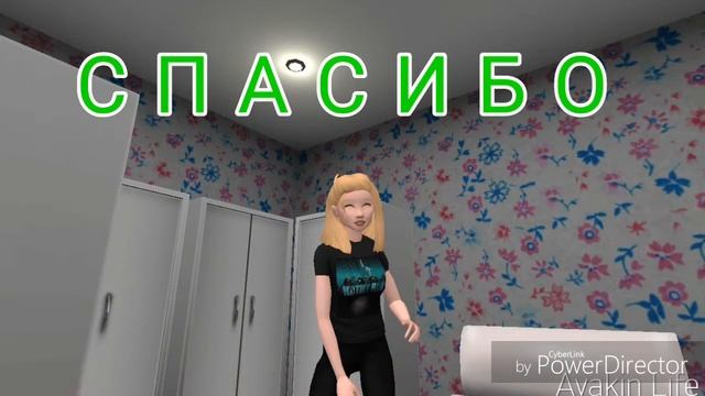 HD-сериал Авакин Лайф|Avakin Life:Королева Денег:D смотреть онлайн