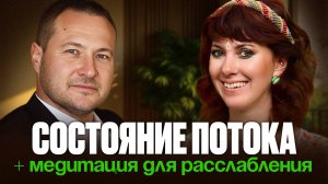 ВСЁ в жизни начинает складываться после этого