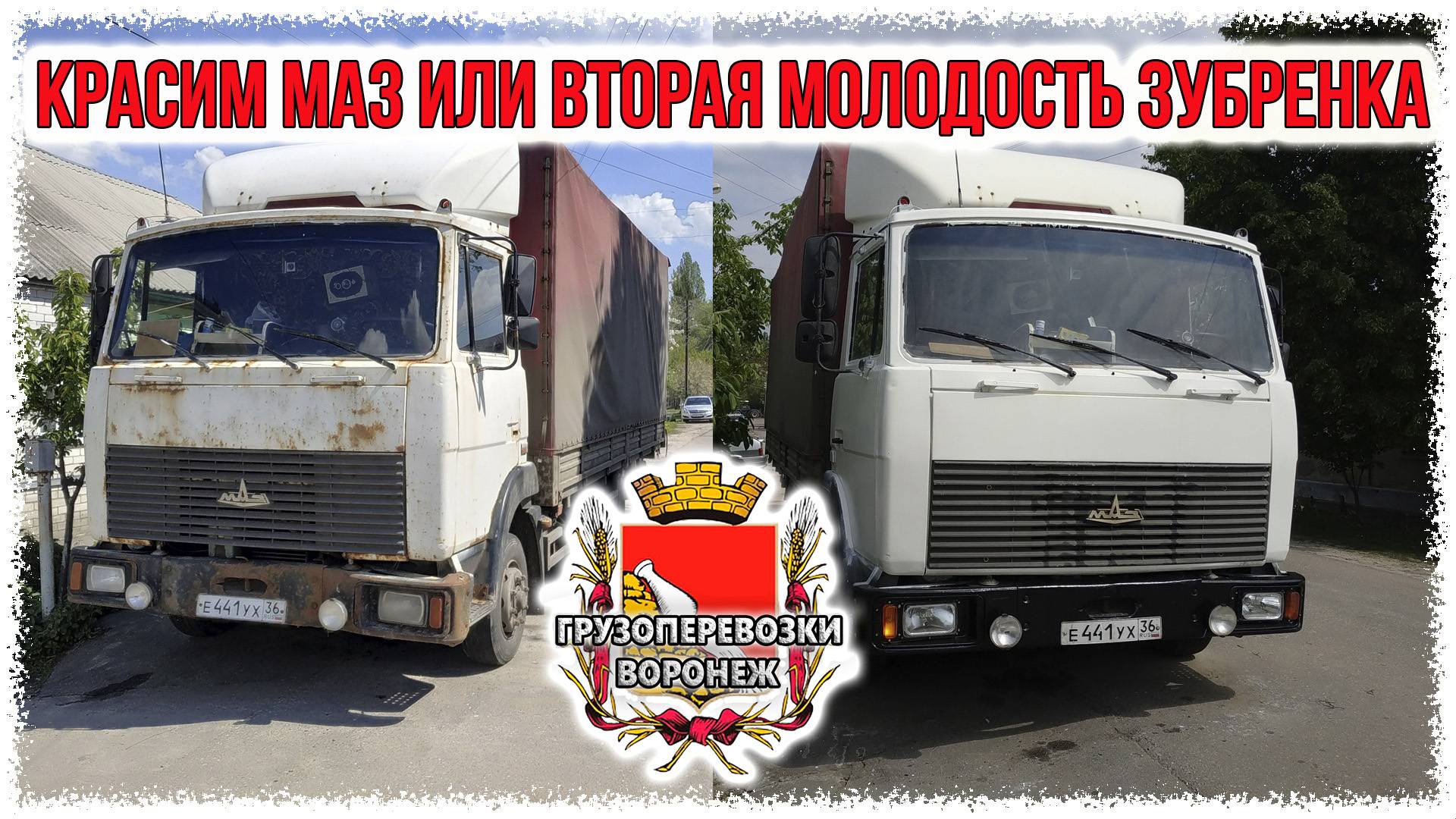 Красим маз или вторая молодость зубренка смотреть онлайн