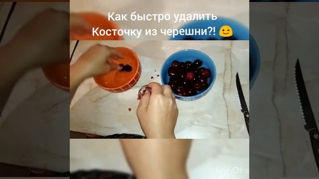 Как быстро и красиво удалить косточку из вишни или черешни