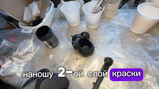 Создание декора из гипса в черном цвете смотреть онлайн