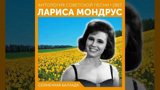 Песенка находит друзей смотреть онлайн