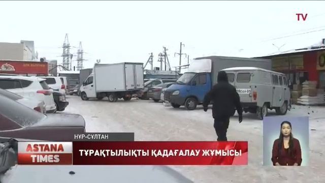 Елордадағы ең ірі базар жаңартылмақ смотреть онлайн