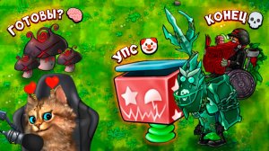 Растения против Зомби - гриб конца 🙀 Plants vs Zombies Fusion #88 ПвЗ PvZ Весёлый Кот