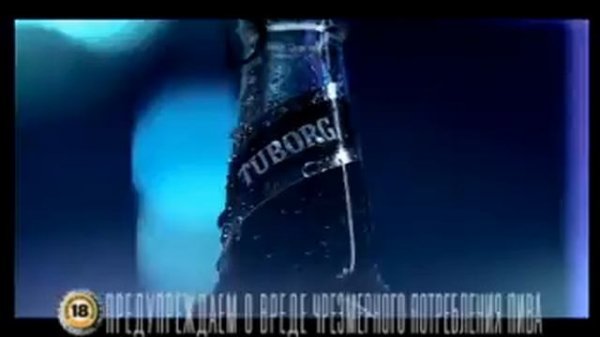 Tuborg Lemon и Tuborg Black