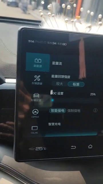 BYD's response after Great Wall exposed BYD's Emissions Scandal смотреть онлайн
